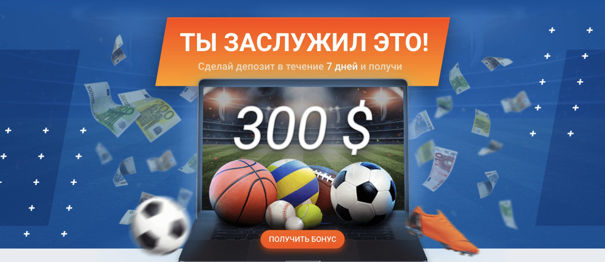 играть на деньги в Mostbet